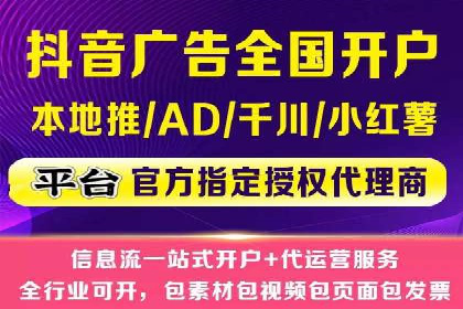 探索SEM托管代运营：提升广告转化率的方法