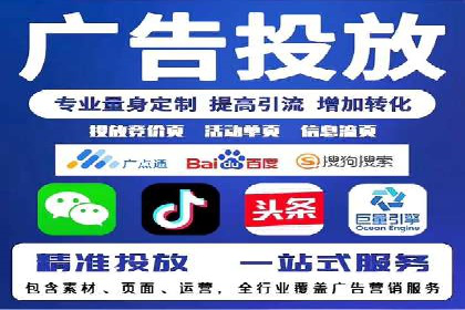 信息流广告公司案例解析：跨渠道广告整合营销