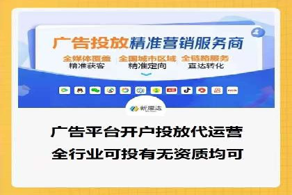 电商巨头的SEM运营托管策略揭秘